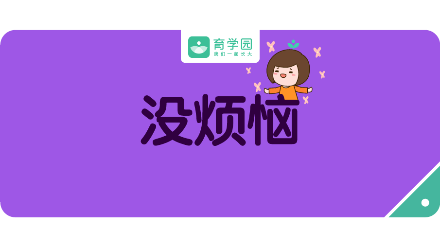 产后肥胖、脱发、痔疮？过来人告诉你，这么做，保证有效！