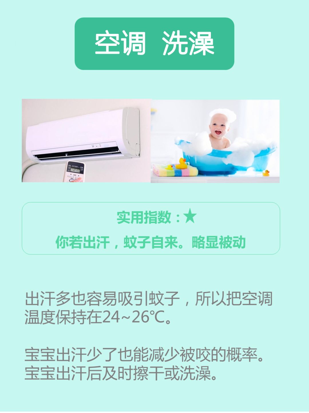 婴幼儿可以使用炉甘石吗_炉甘石为什么婴幼儿禁用_婴儿使用炉甘石功效的禁忌