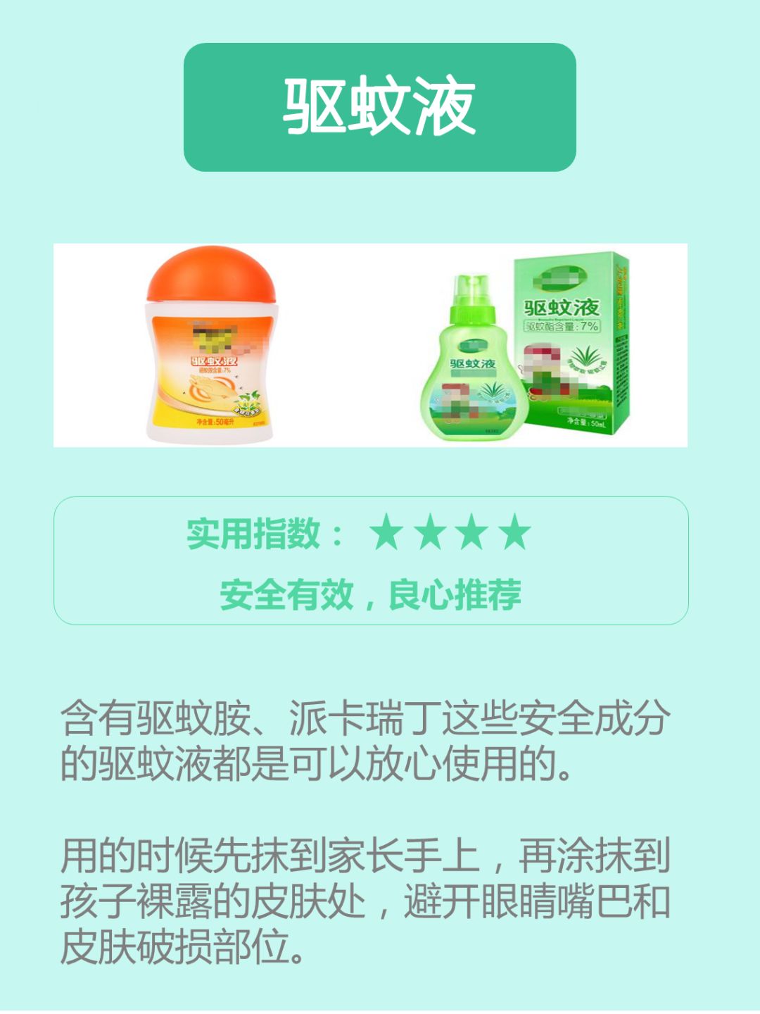 婴儿使用炉甘石功效的禁忌_婴幼儿可以使用炉甘石吗_炉甘石为什么婴幼儿禁用