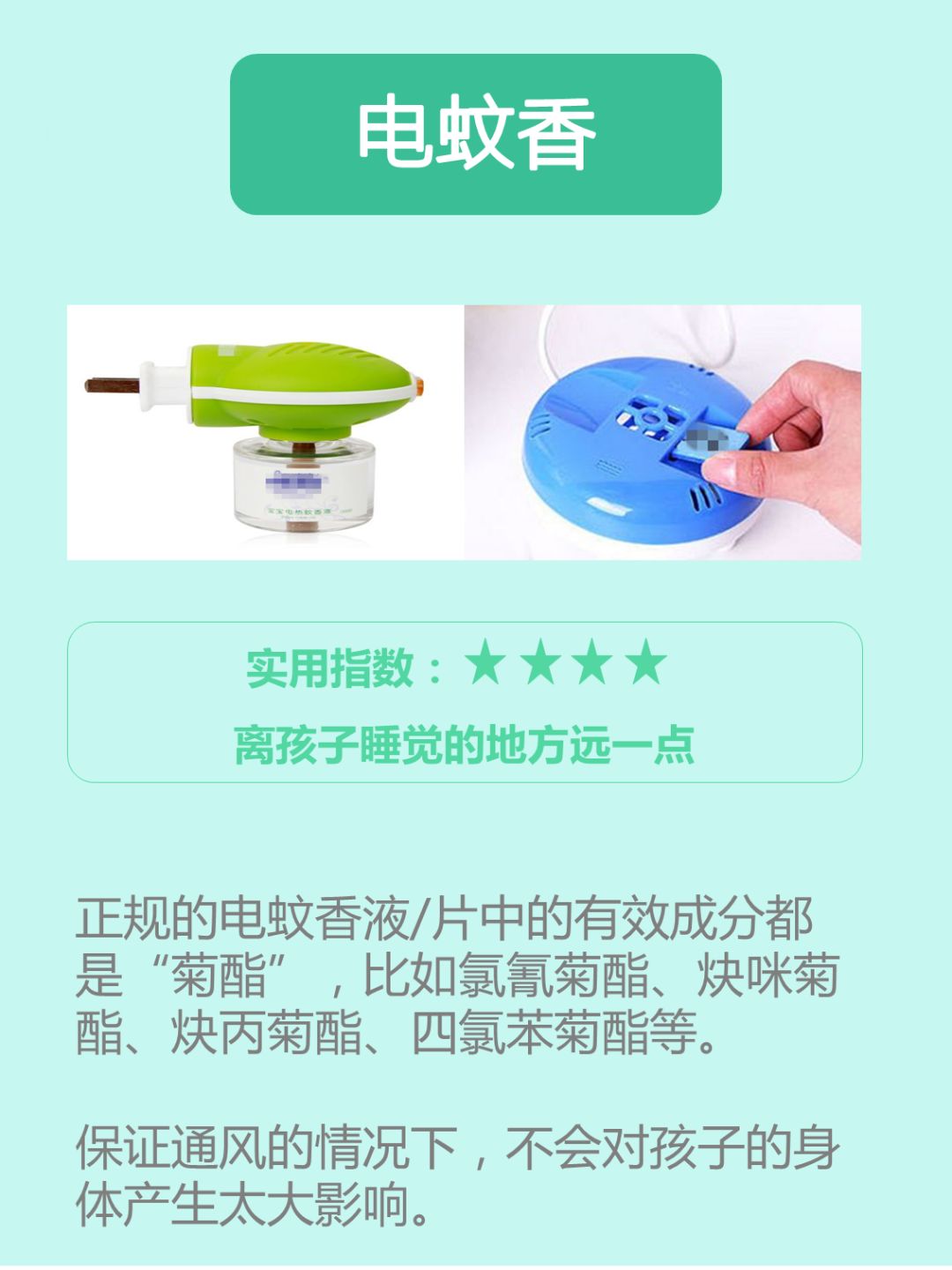 炉甘石为什么婴幼儿禁用_婴幼儿可以使用炉甘石吗_婴儿使用炉甘石功效的禁忌