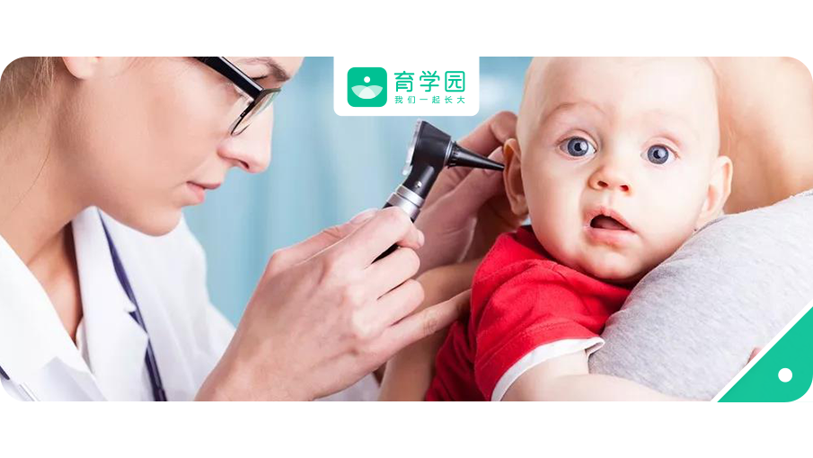 世卫组织:3400万儿童听力受损!当心4种行为,正在偷偷伤害宝宝听力!-微信头条网 世卫组织:3400万儿童听力受损!当心4种行为,正在偷偷伤害宝宝听力!