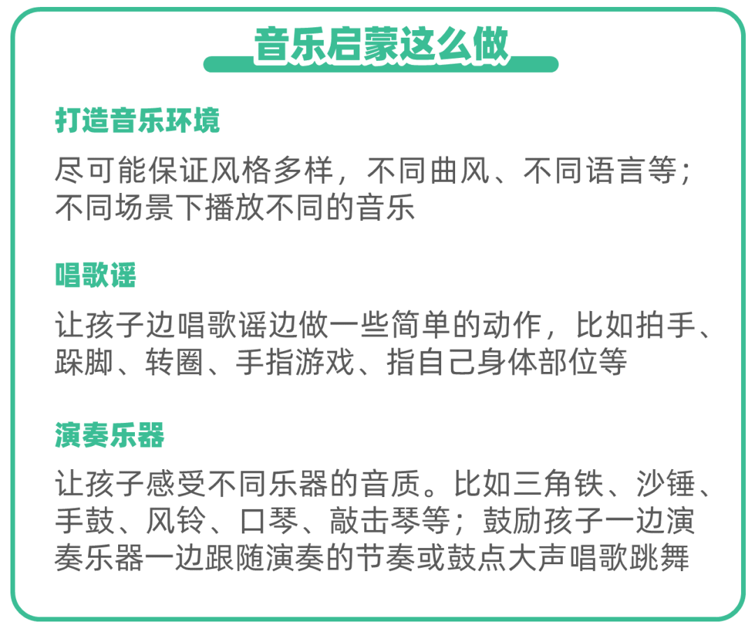 孩子大腦發育一生就1次，家長千萬別在這4件事上偷懶！ 親子 第4張