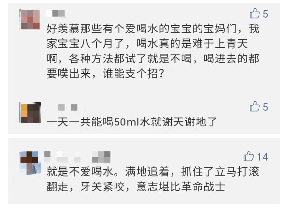 6個月內到底要不要喝水？不同月齡喝多少？如何搞定不愛喝水的娃？ 親子 第10張