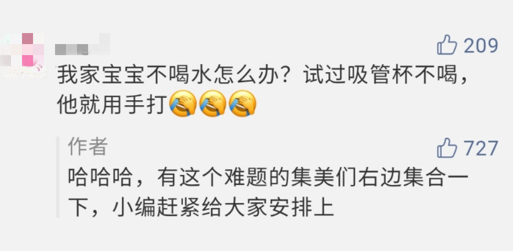 6個月內到底要不要喝水？不同月齡喝多少？如何搞定不愛喝水的娃？ 親子 第3張