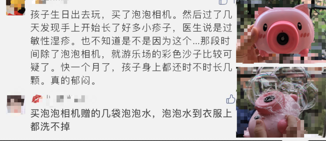 快扔!这3类玩具,正在让你的孩子身处危险中!-微信头条网 快扔!这3类玩具,正在让你的孩子身处危险中!