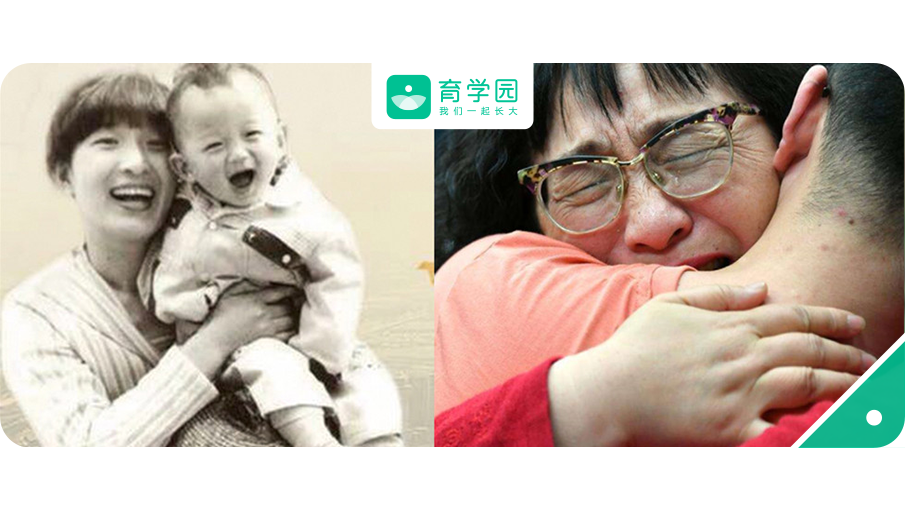 2歲男童被拐，32年後與父母團圓！家長該如何預防，才能更好地保護孩子？ 親子 第1張