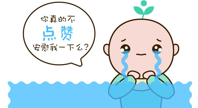 最不實用的母嬰用品，快來看看你家有沒有！ 親子 第8張