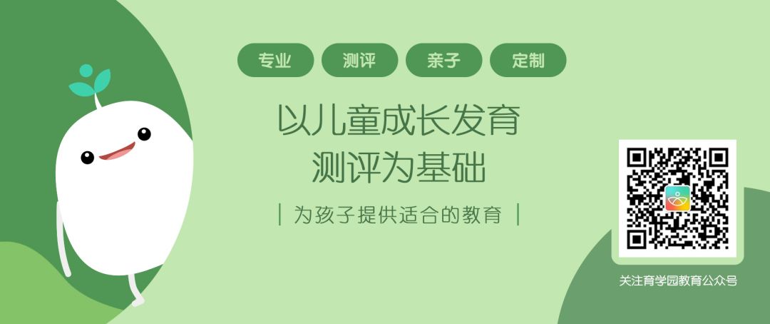 寶寶做事3分鐘熱度、愛走神？多半是因為你這個動作 親子 第10張