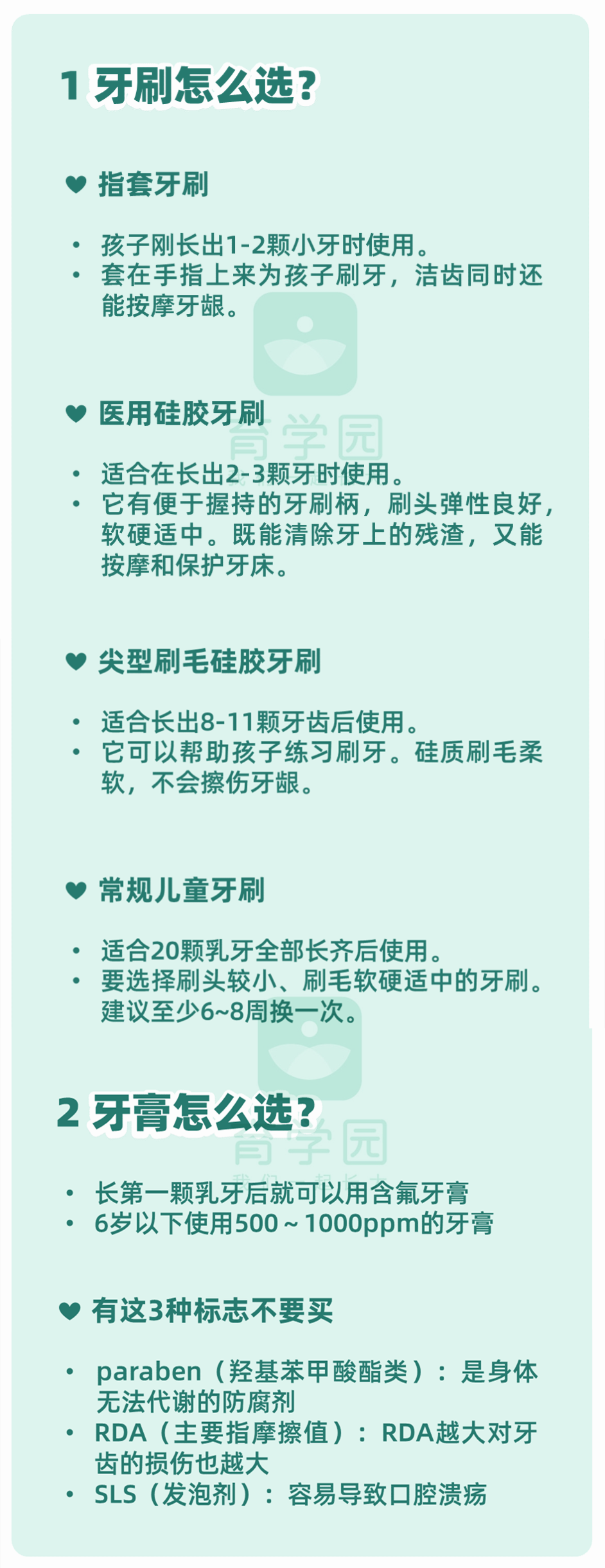 0～3歲，生長髮育中重要的8個階段，一個都不能錯過！ 親子 第3張