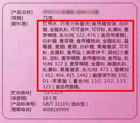 炎炎夏日，如何「理直氣壯」地讓寶寶吃冷飲？正確打開方式是...... 親子 第11張