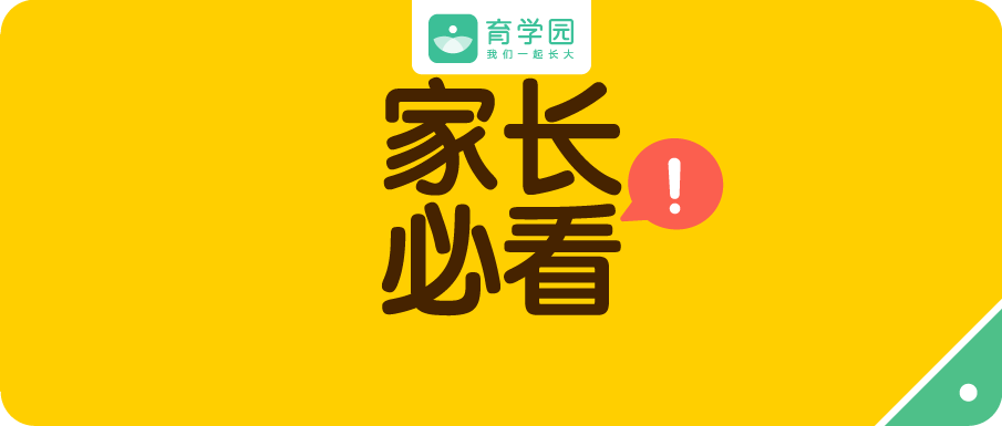 為什麼不建議隨便給孩子吃益生菌制劑？選錯菌株效果有限，還白花錢！ 親子 第1張