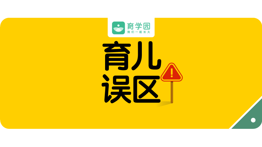 搖晃哄睡、早吃鹽有力氣？15個育兒謠言，你入坑了嗎？ 親子 第1張