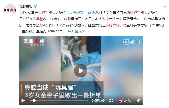 小心！孩子鼻子不通氣、發炎、流膿涕並不一定是感冒，還有可能是這個原因！ 親子 第5張