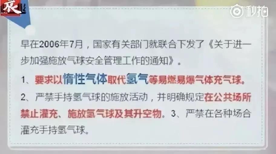 寶寶夏季玩具黑名單來啦！每一種都可能傷害孩子，再喜歡也不能買！ 親子 第14張