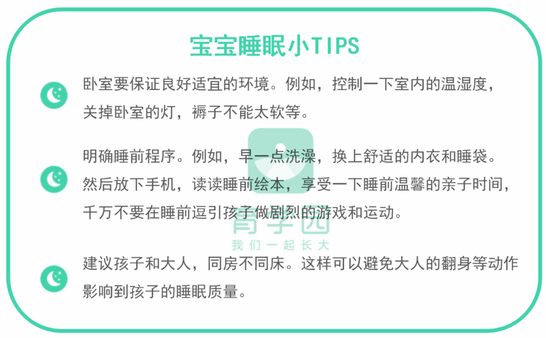 孩子抵抗力差、體質弱、愛生病？可能是你的這些習慣，「害」了他！ 親子 第5張