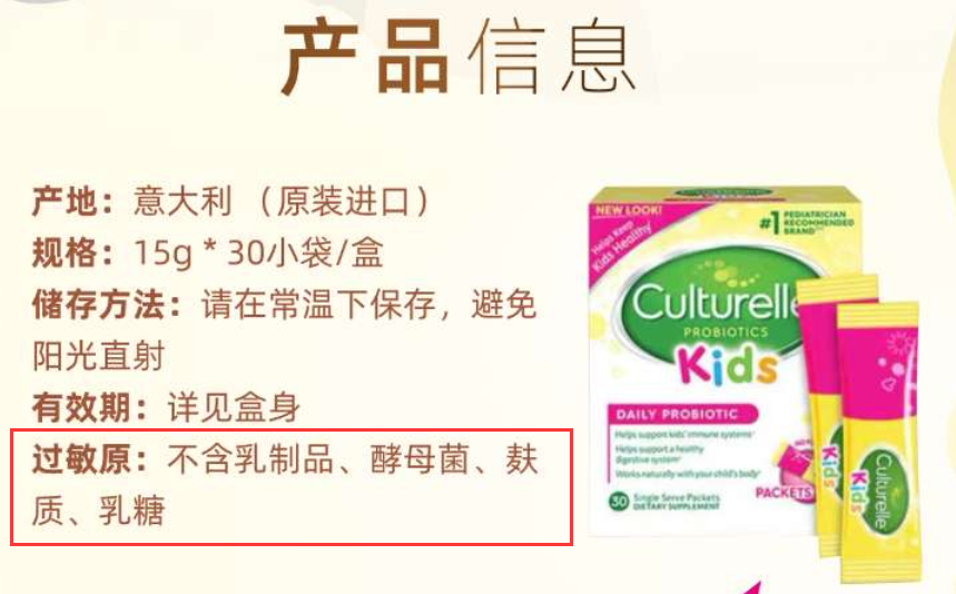 為什麼不建議隨便給孩子吃益生菌制劑？選錯菌株效果有限，還白花錢！ 親子 第8張