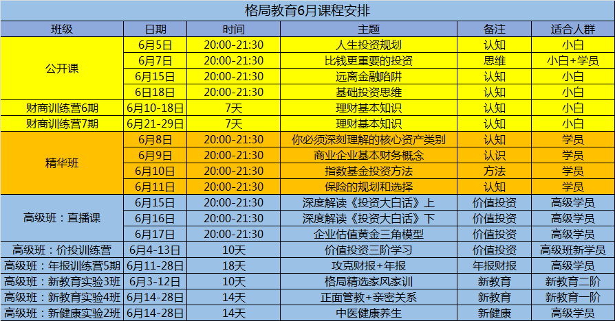 讓孩子懂得「感恩」，價值千金！ 親子 第5張