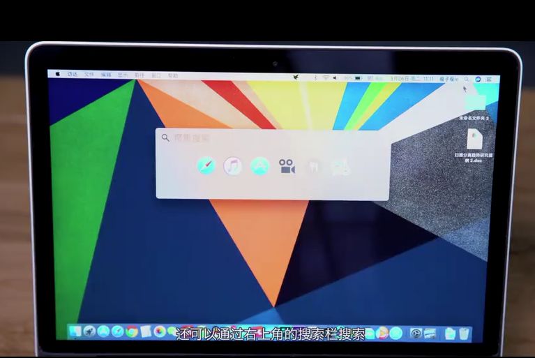 苹果系统操作指南_苹果笔记本复制粘贴的快捷键_iphone系统操作入门教程