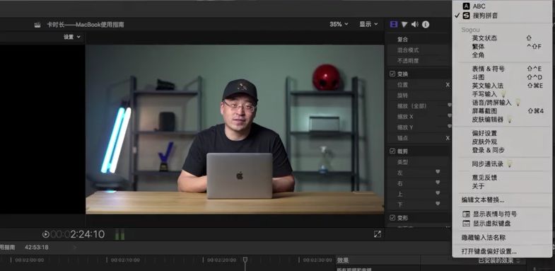 苹果系统操作指南_iphone系统操作入门教程_苹果笔记本复制粘贴的快捷键
