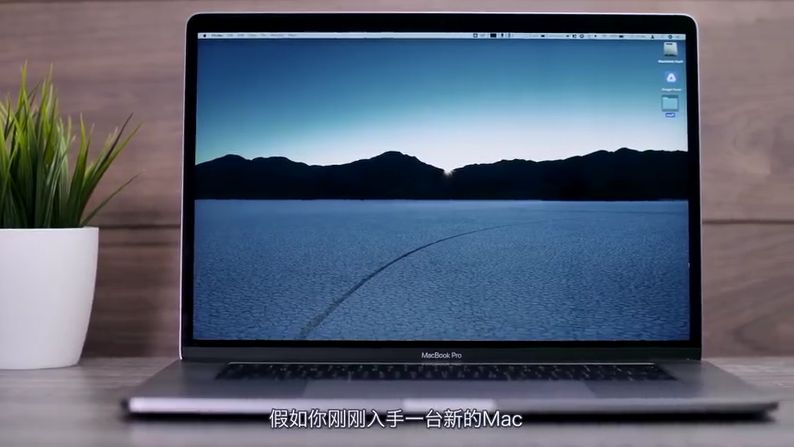 苹果笔记本复制粘贴的快捷键 新MacBook入手宝典，开始用苹果操作系统你要掌握这些！