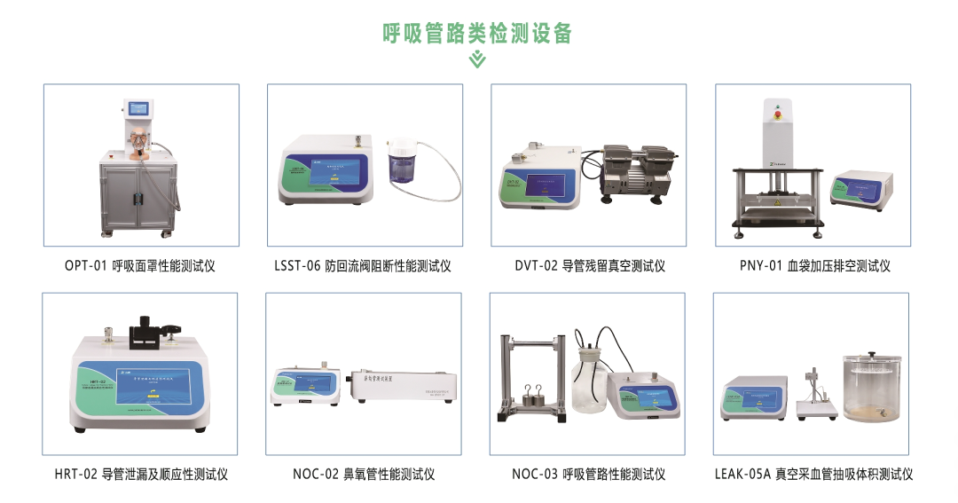 【邀请函】济南众测邀您参加第十八届国际医疗器械设计与制造技术展览会