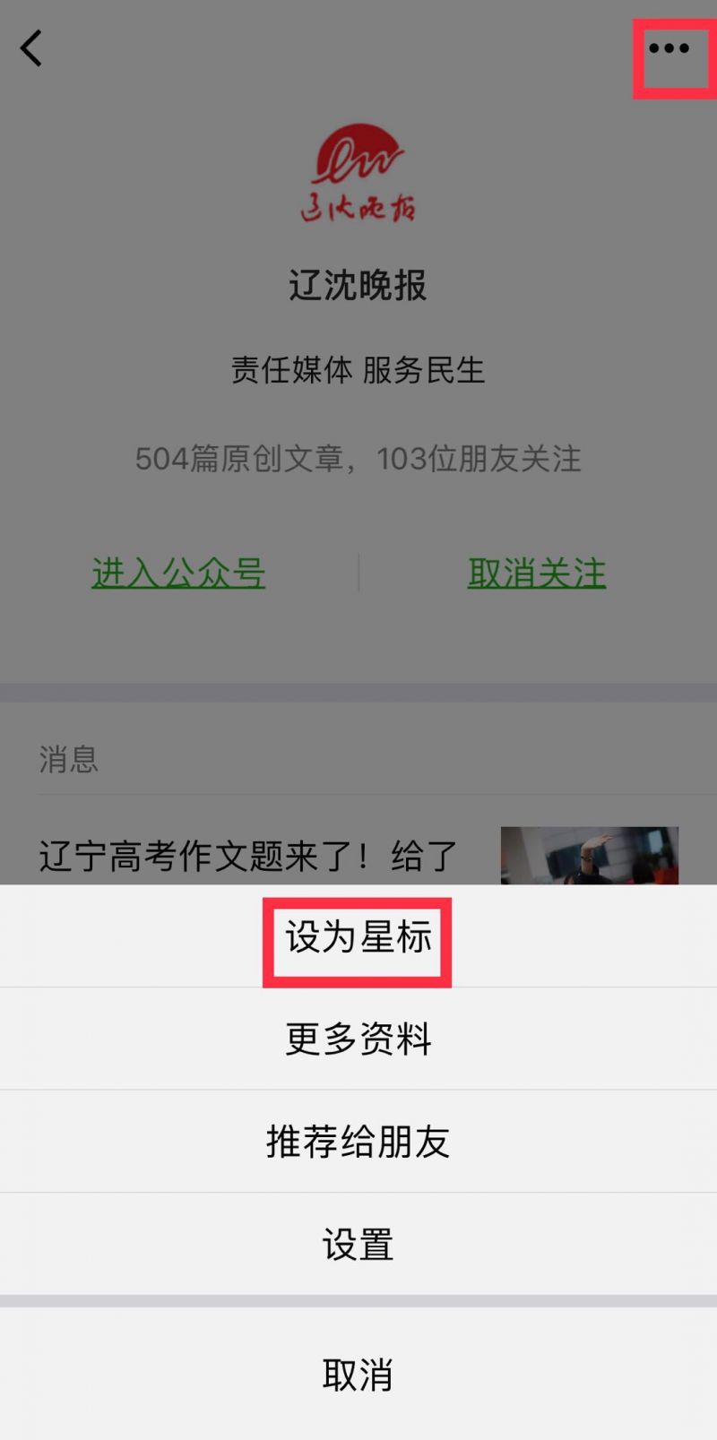 2015年辽宁高考总分数_高考已经结束,辽宁几号能查找分数_辽宁高考分数线查询