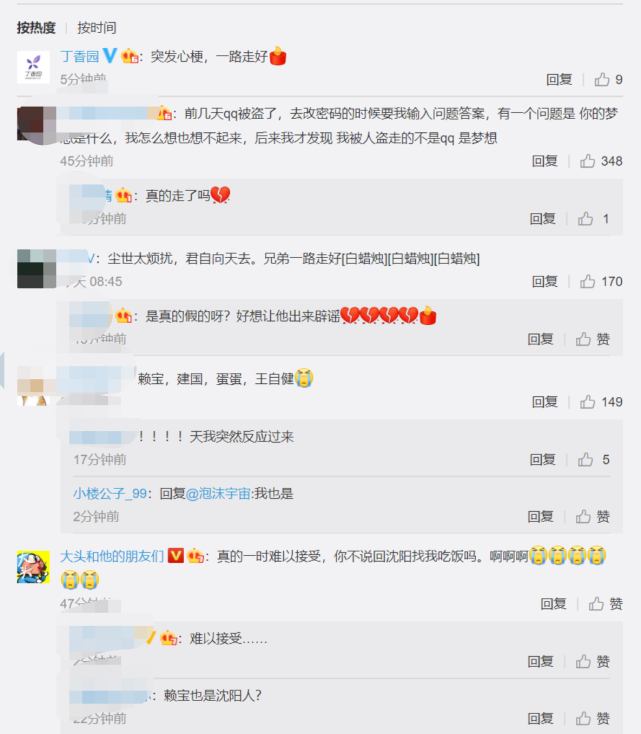 心梗|【痛心】知名作家赖宝去世！钟南山也曾突发这种病，8个预兆要注意