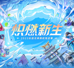 惊！最爱打劫的大学生竟然是TA——