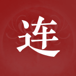每日必看 | 高手都在用的胡为高伤连招！