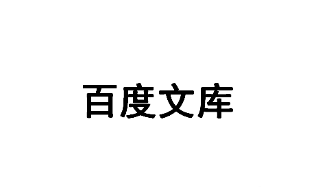 [万词霸屏]白帽SEO之霸屏术！-厦门SEO