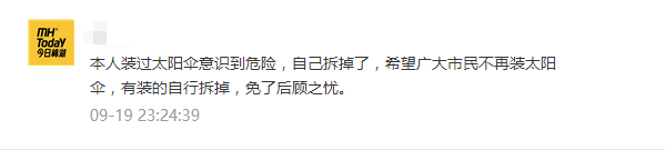 微信截图_20200710151926.png