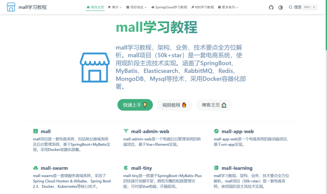 我的网站又又又升级了！