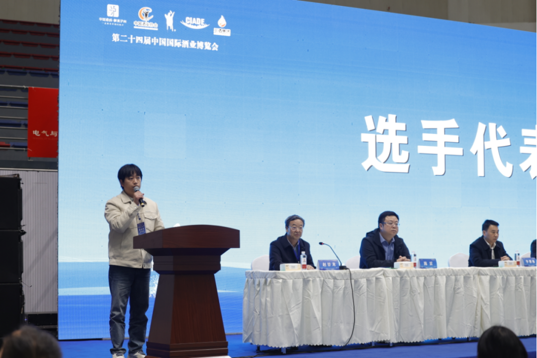 泸州市老酒协会