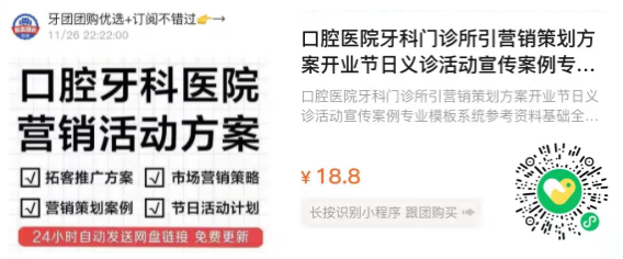 正畸颊面管是什么牙齿矫正科普帖：正畸牙套装置部件详解_https://www.jmylbn.com_新闻资讯_第3张
