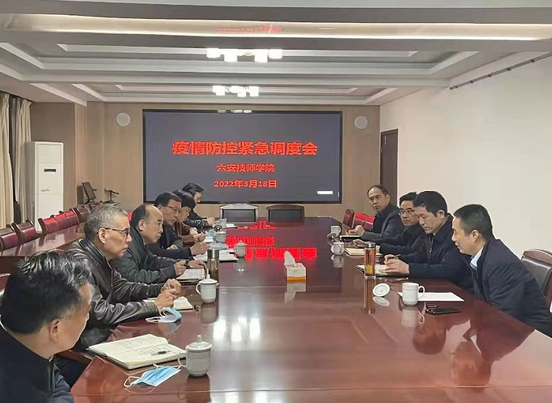 六安人社局官网电话_六安人社局_六安人社局电话号码是多少