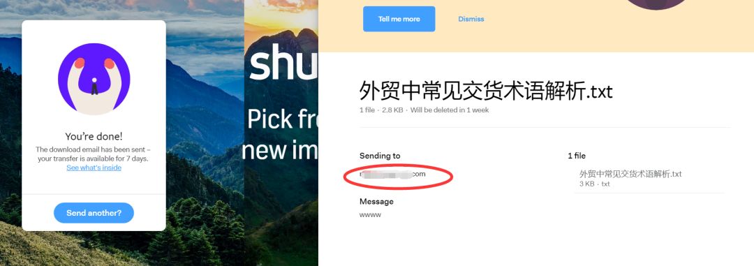 qq邮箱可以传输多大文件_qq邮箱能发多大文件_qq邮箱能发多大的文件