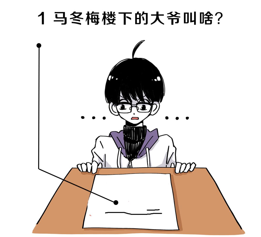 考试崩溃的12个瞬间