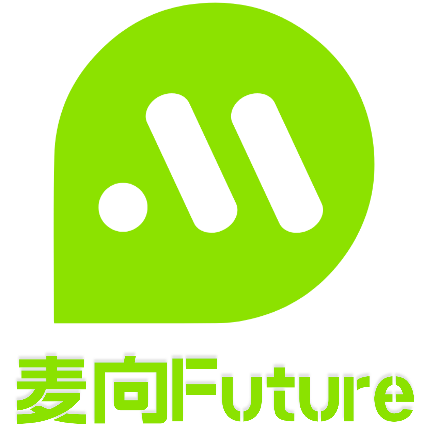 麦向Future