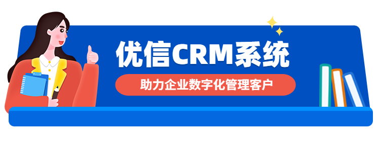 免费CRM客户管理系统真的有吗?没有免费的，但可永久试用