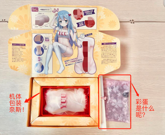 虎牙妹妹抖音自从享受到虎牙妹妹飞机杯的这张“小嘴”的口吸与花式包裹，“游戏”时间一天天变久了13