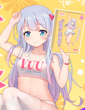 虎牙妹妹抖音自从享受到虎牙妹妹飞机杯的这张“小嘴”的口吸与花式包裹，“游戏”时间一天天变久了4