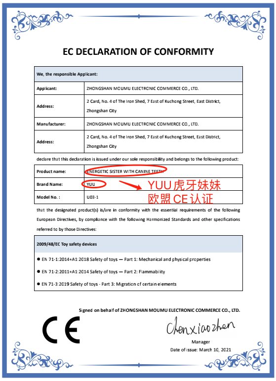 虎牙妹妹抖音自从享受到虎牙妹妹飞机杯的这张“小嘴”的口吸与花式包裹，“游戏”时间一天天变久了14