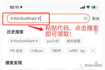 虎牙妹妹抖音自从享受到虎牙妹妹飞机杯的这张“小嘴”的口吸与花式包裹，“游戏”时间一天天变久了9