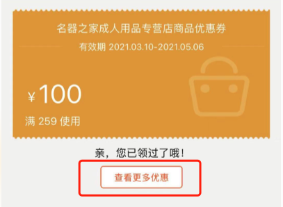 虎牙妹妹抖音自从享受到虎牙妹妹飞机杯的这张“小嘴”的口吸与花式包裹，“游戏”时间一天天变久了10