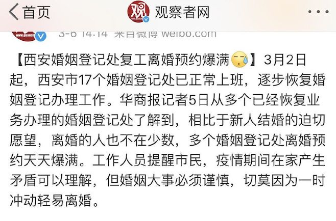 孫儷公開夫妻私生活引狂讚：「各過各的」的婚姻，到底有多爽？ 情感 第7張