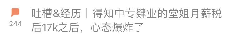 肄业是什么意思_何为肄业_肄业意思解释