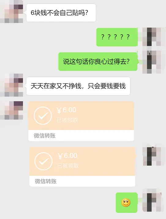 夫妻聊天記錄，揭露紮心真相：「家庭主婦，是世上最危險的職業」 情感 第5張