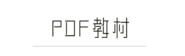 在線日語課程_友達日語滬江日語課程哪個好_日語網絡課程