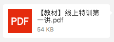 友達日語滬江日語課程哪個好_在線日語課程_日語網絡課程