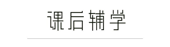 日语网络课程_在线日语课程_友达日语沪江日语课程哪个好